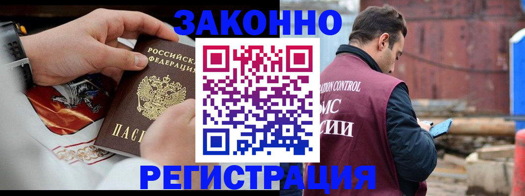 регистрация для школы в Томской области